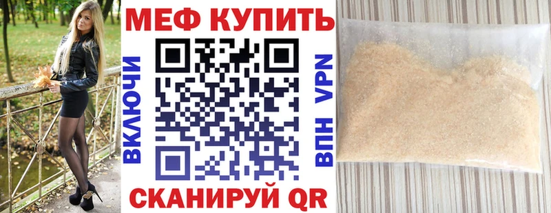 Наркошоп купить ГАШИШ  АМФ  Меф мяу мяу  Арсеньев
