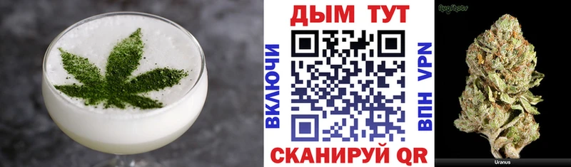 Cannafood конопля  Купить закладки  Арсеньев 