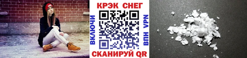 Купить  Арсеньев  КОКАИН Fish Scale 