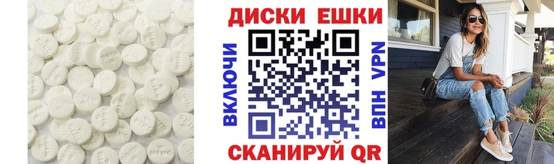 Купить закладки  Арсеньев  Ecstasy 99% 