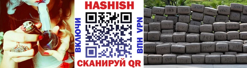 Купить где  Арсеньев  ГАШ Premium 
