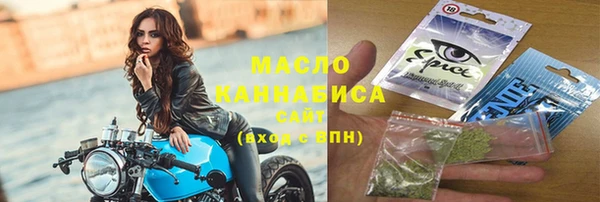 альфа пвп Касимов