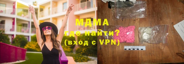 альфа пвп Касимов