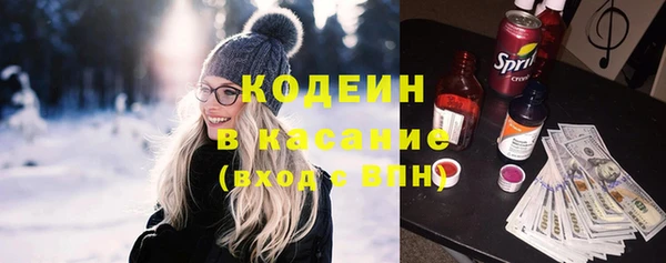 альфа пвп Касимов