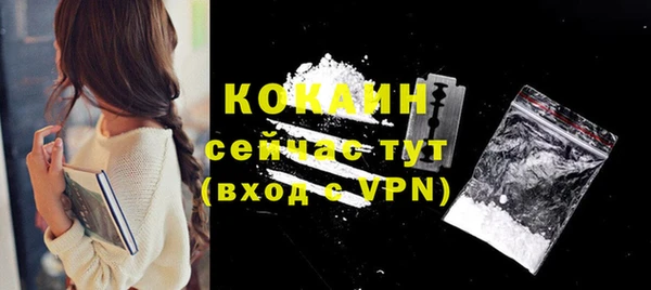 альфа пвп Касимов