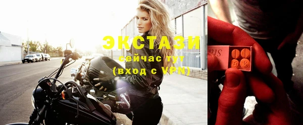 ECSTASY Карталы