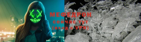 альфа пвп Касимов
