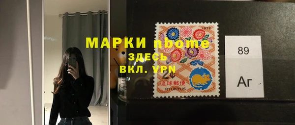 альфа пвп Касимов