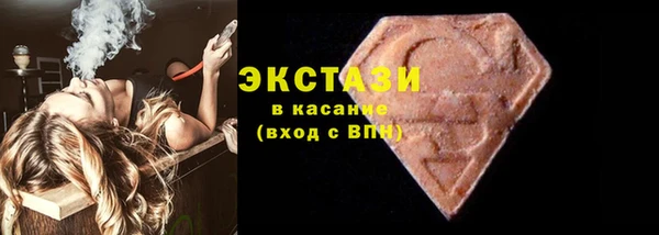 альфа пвп Касимов
