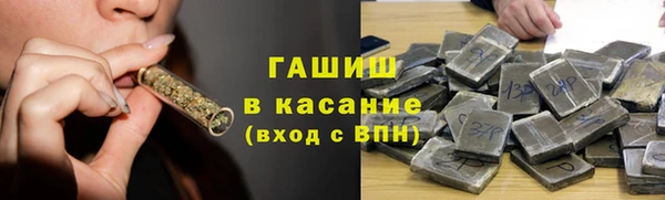 альфа пвп Касимов