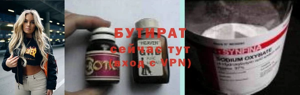 альфа пвп Касимов