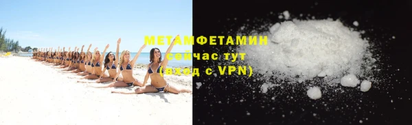 альфа пвп Касимов