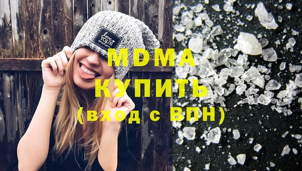 альфа пвп Касимов