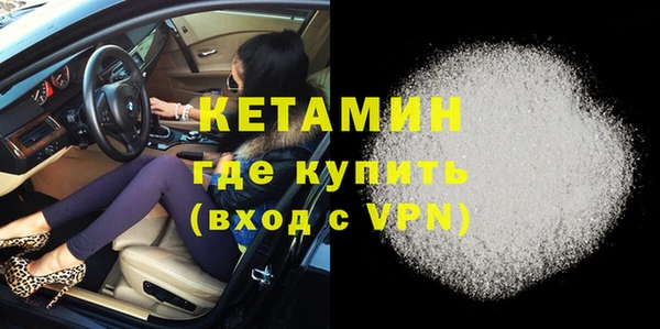 альфа пвп Касимов