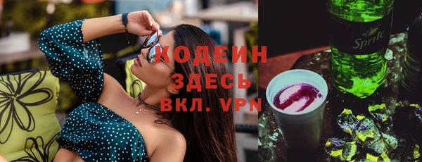 альфа пвп Касимов