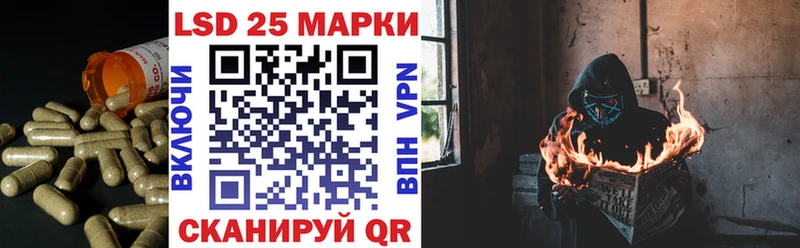 Купить где  Арсеньев  Лсд 25 экстази кислота 