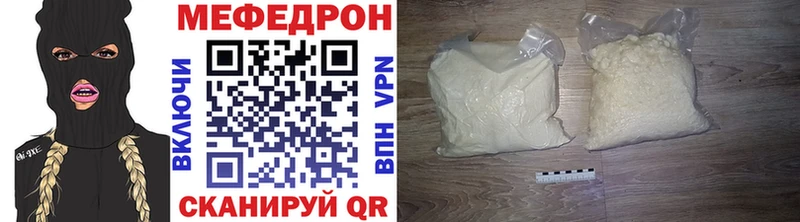 Купить  Арсеньев  МЯУ-МЯУ мука 