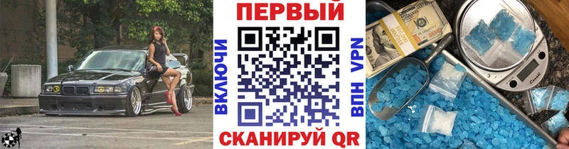 Метамфетамин винт  Купить  Арсеньев 