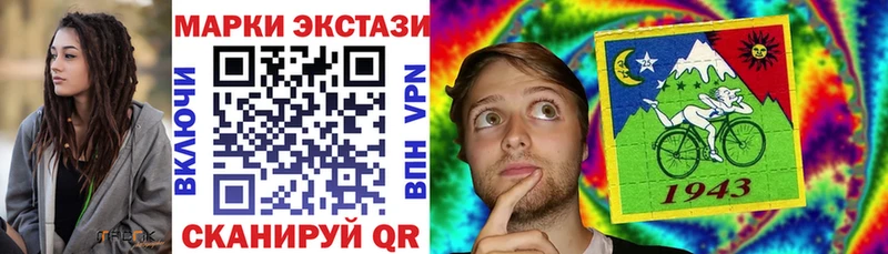 Купить где  Арсеньев  Марки N-bome 1500мкг 