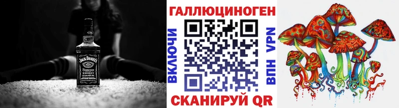 Галлюциногенные грибы MAGIC MUSHROOMS Арсеньев