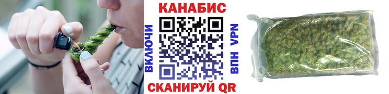 Купить  Арсеньев  МАРИХУАНА OG Kush 